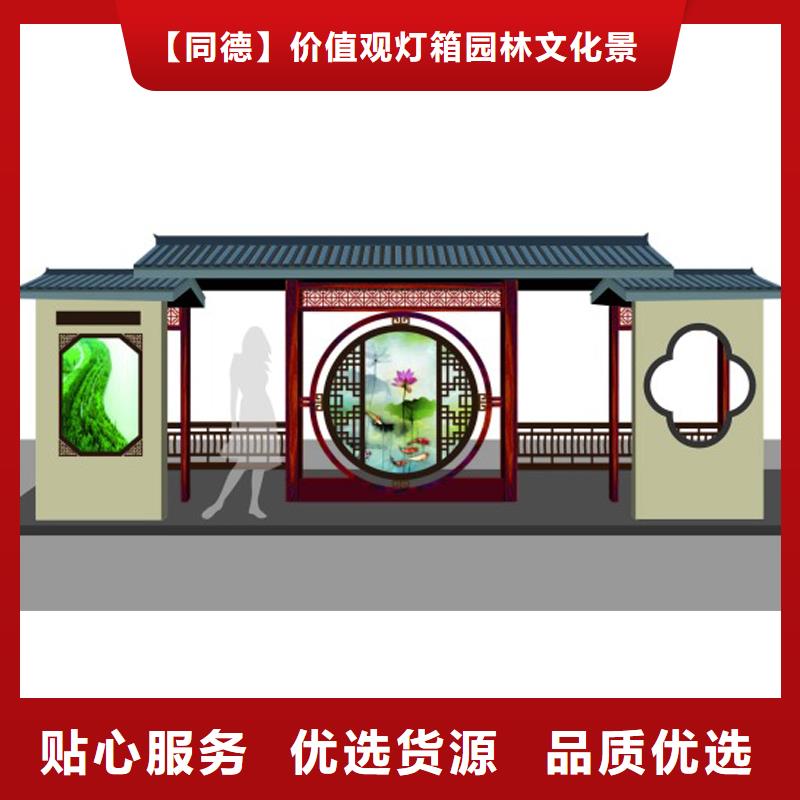 户外公交站台信赖