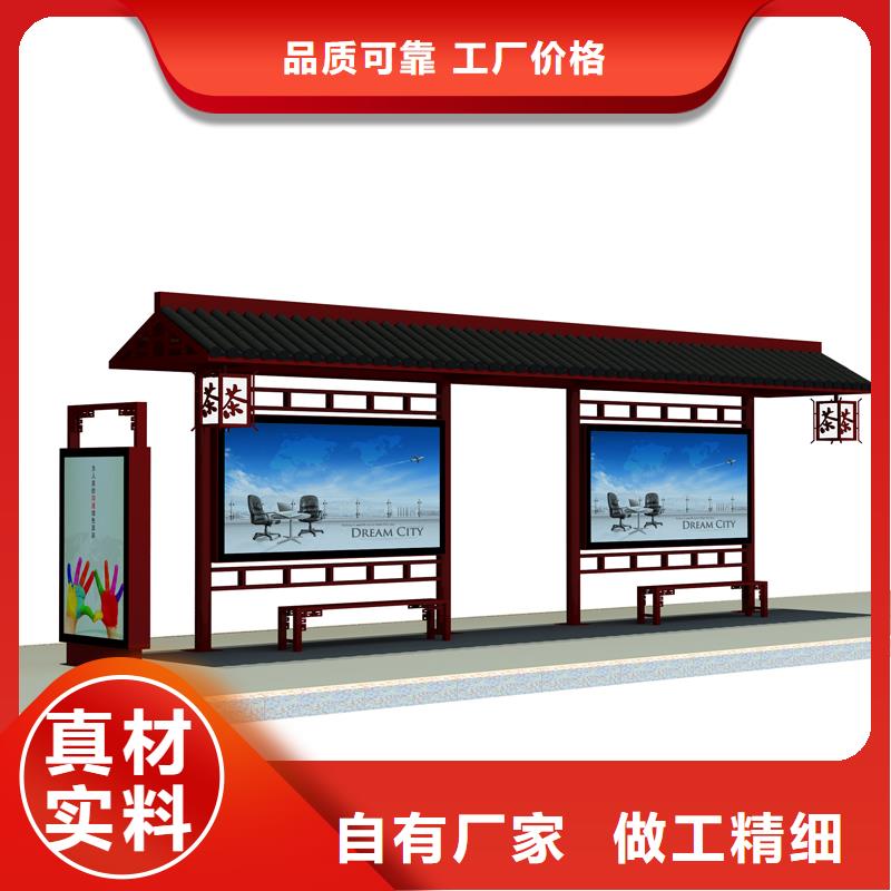户外公交站台厂家