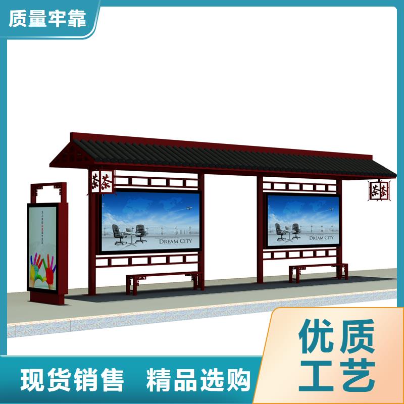 公交站台生产厂家量大从优