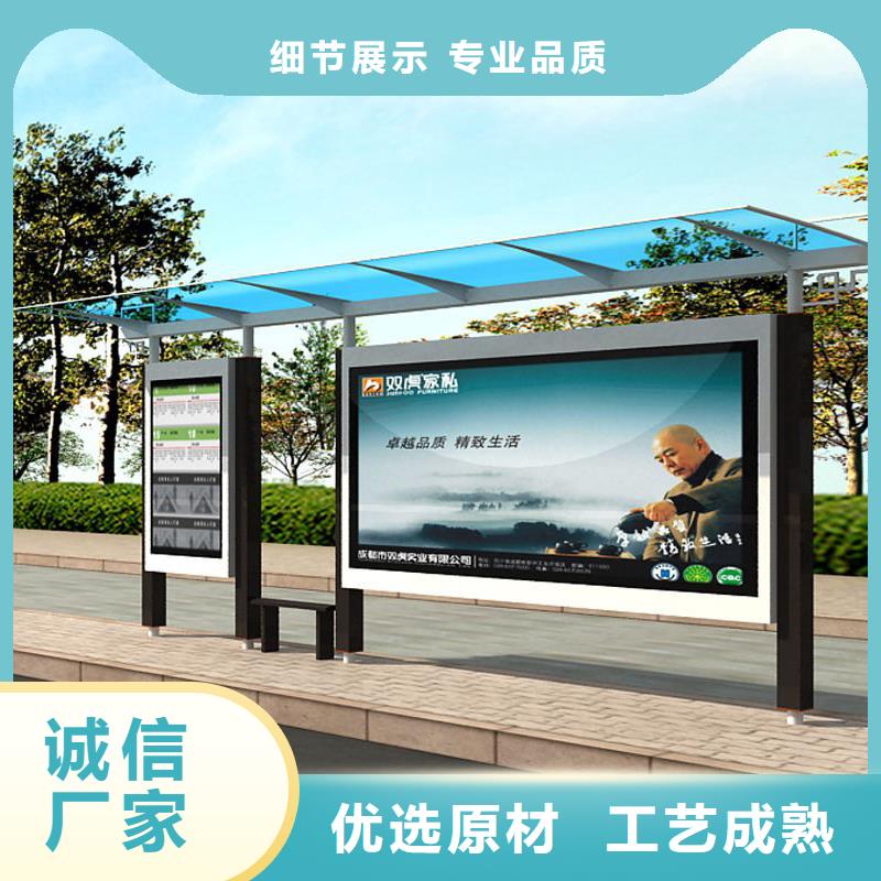 不锈钢公交站台供应商