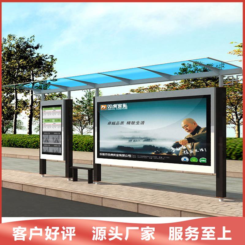 公交站台生产厂家制造厂家