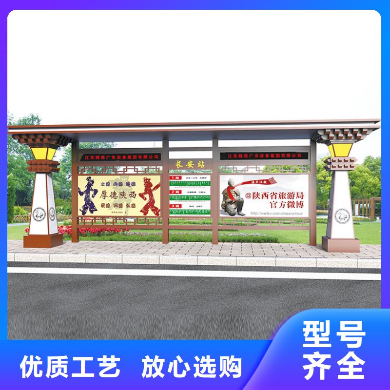 不锈钢公交站台品质保障