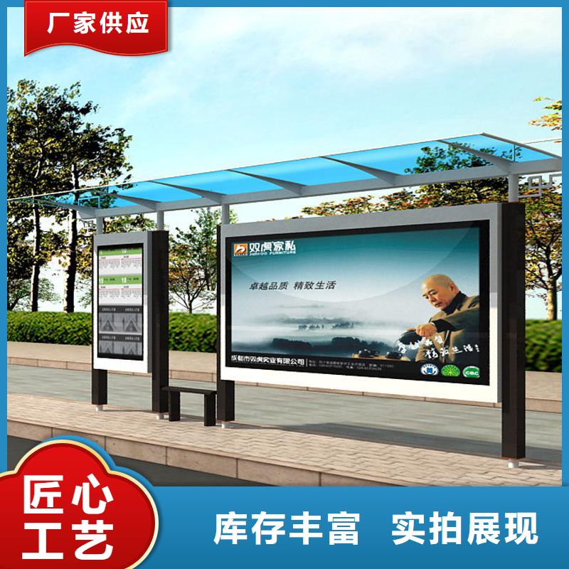 公交站台厂家实力雄厚