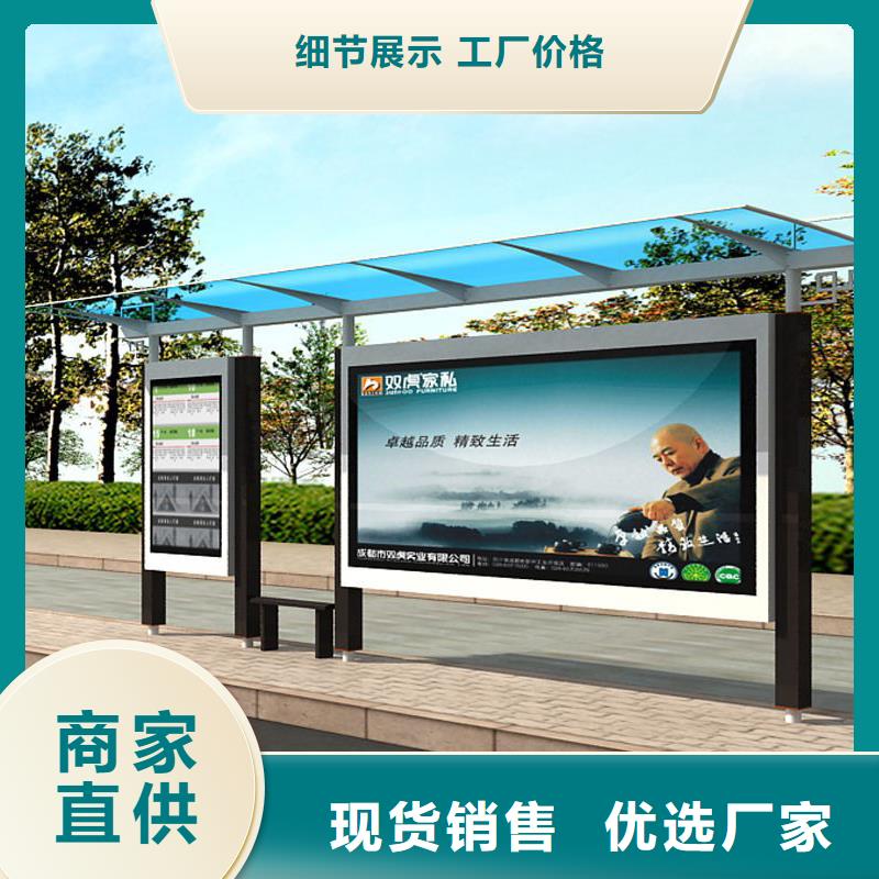城镇公交站台视频-城镇公交站台_河北省廊坊市市场覆盖香河|安次|秦皇岛|张家口|承德|邯郸|衡水等