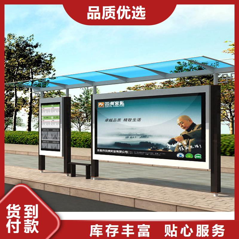 公交站台生产厂家正规厂家