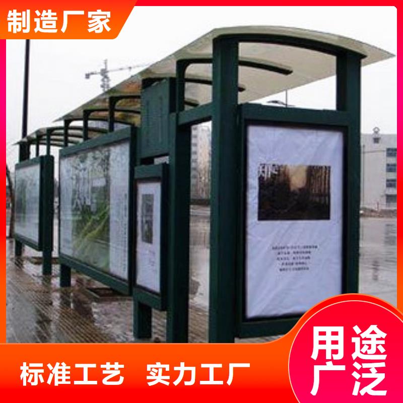 公交站台候车亭值得信赖