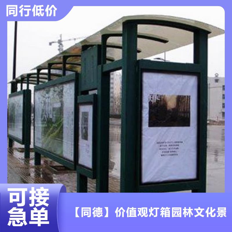 乡镇公交车站台施工队伍