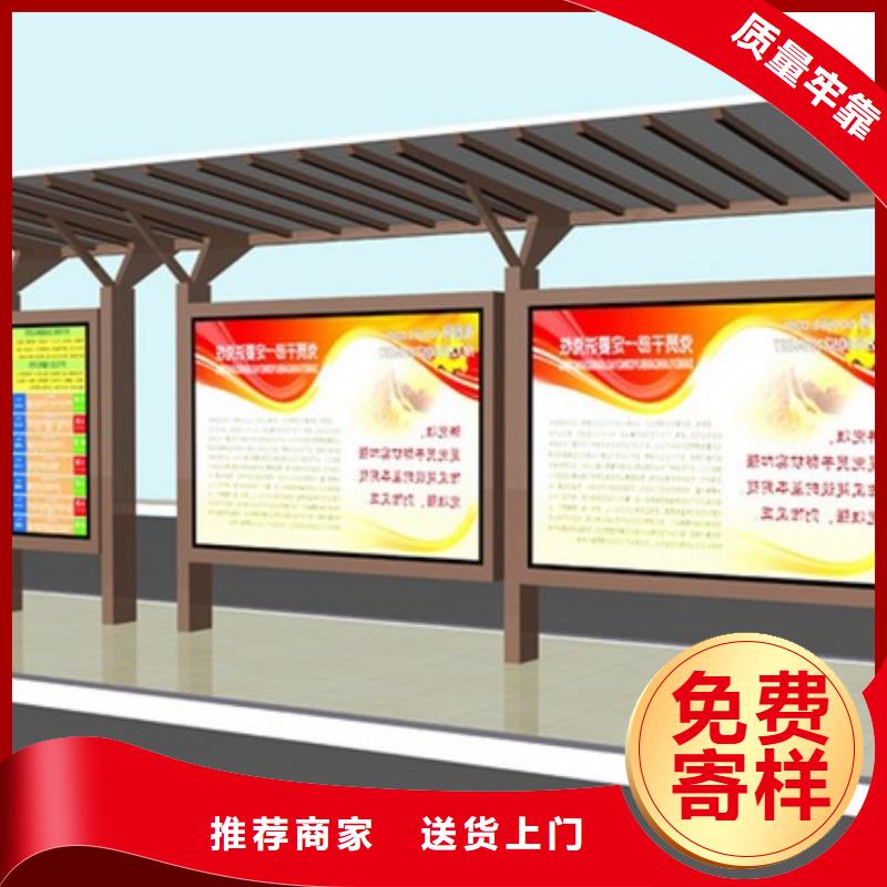 公交站台座椅择优