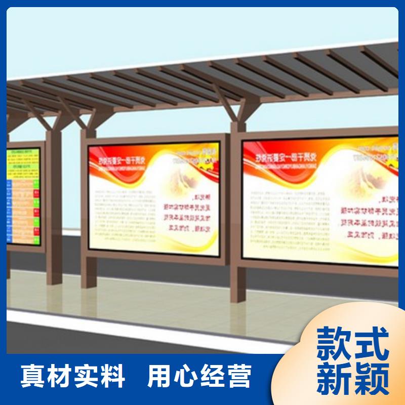 不锈钢公交站台择优