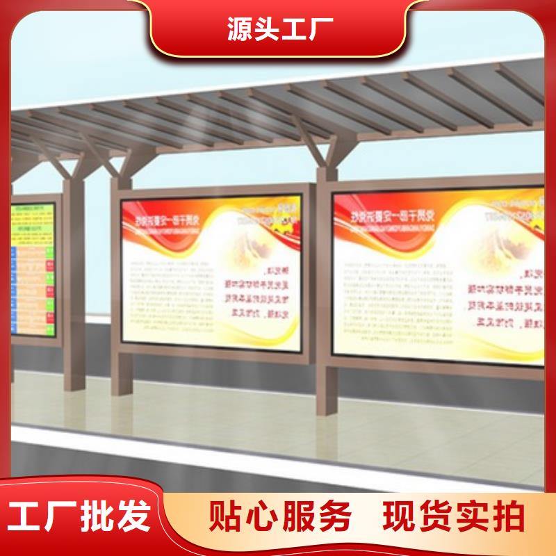 公交站台厂家实力雄厚
