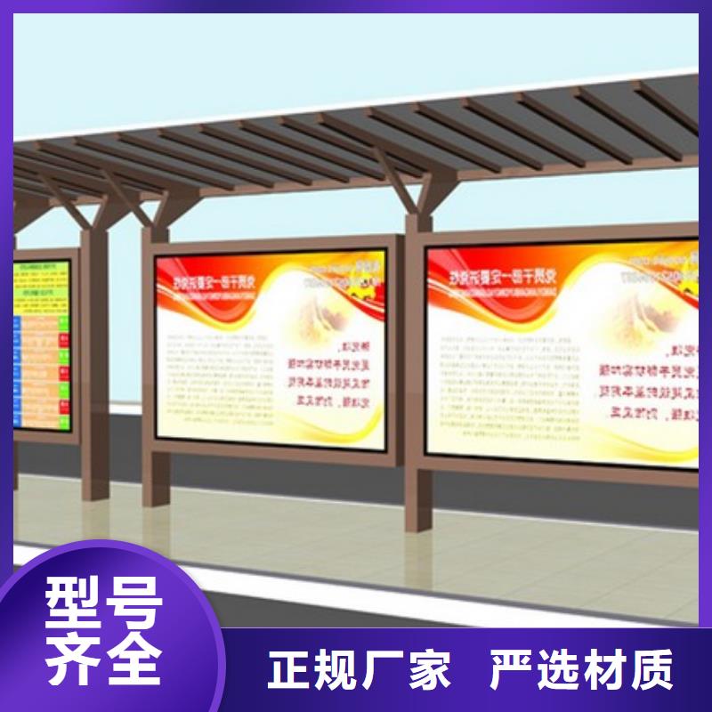 不锈钢公交站台供应商