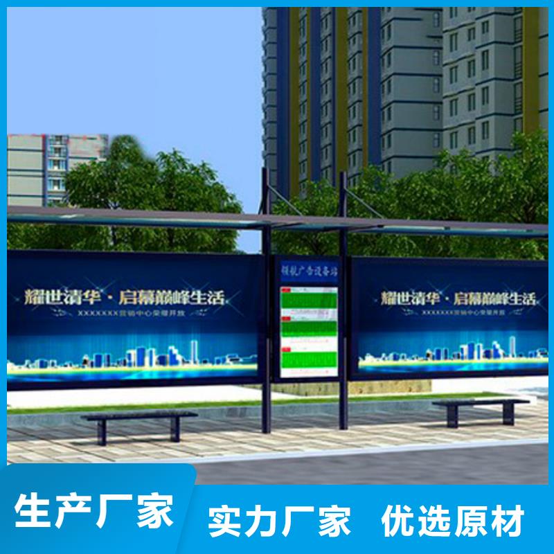 不锈钢公交站台供应商