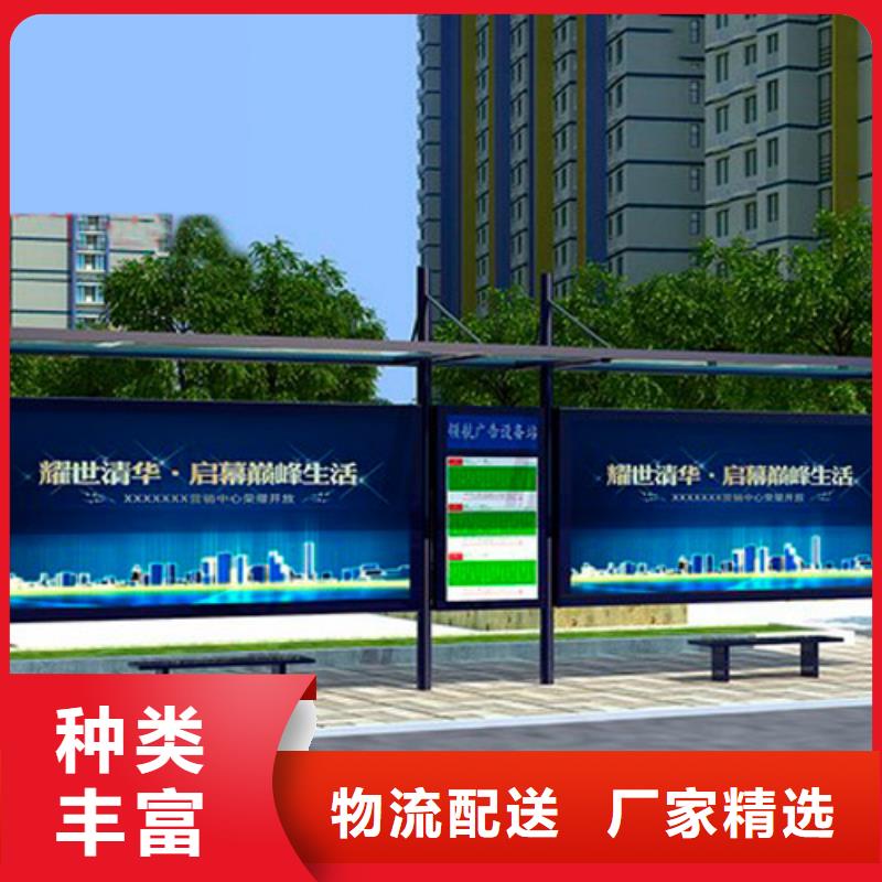 智能报站公交站台来样定制