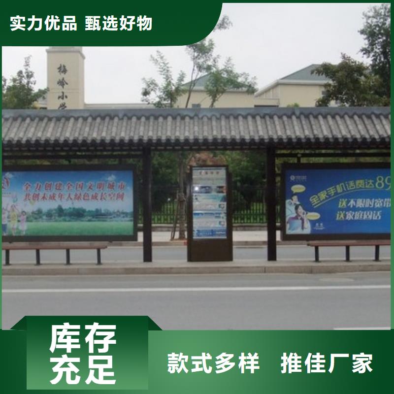城镇公交站台视频-城镇公交站台(同德)覆盖地域广西省南宁市上林|西乡塘|钦州|梧州|北海|柳州|崇左