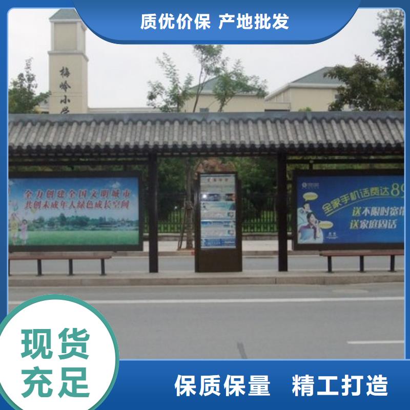 公交站台候车亭值得信赖
