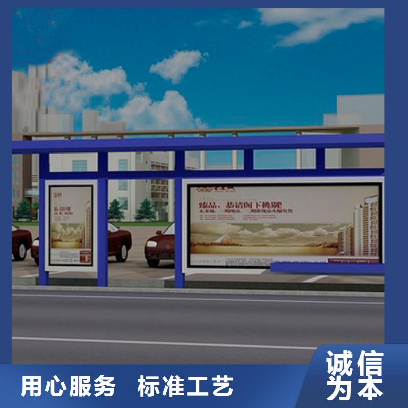 户外公交站台厂家