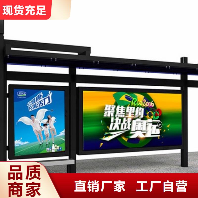 公交站台设计厂家直供