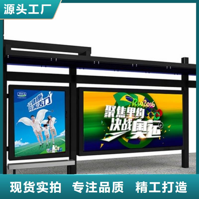 乡镇公交站台欢迎订购