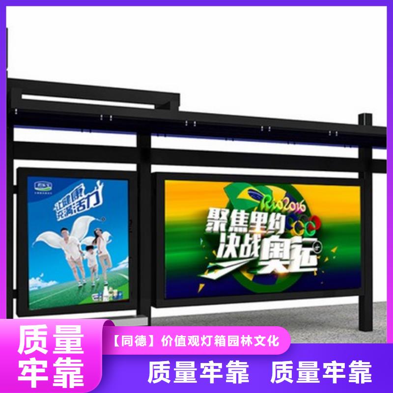 不锈钢公交站台口碑好