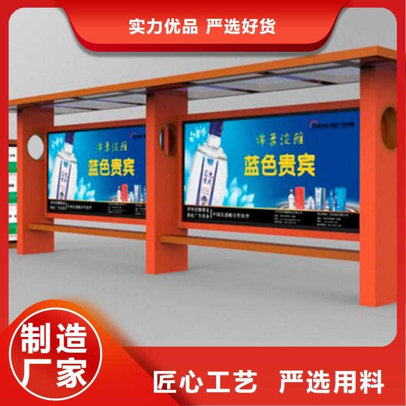 城镇公交站台视频-城镇公交站台_河北省廊坊市市场覆盖香河|安次|秦皇岛|张家口|承德|邯郸|衡水等