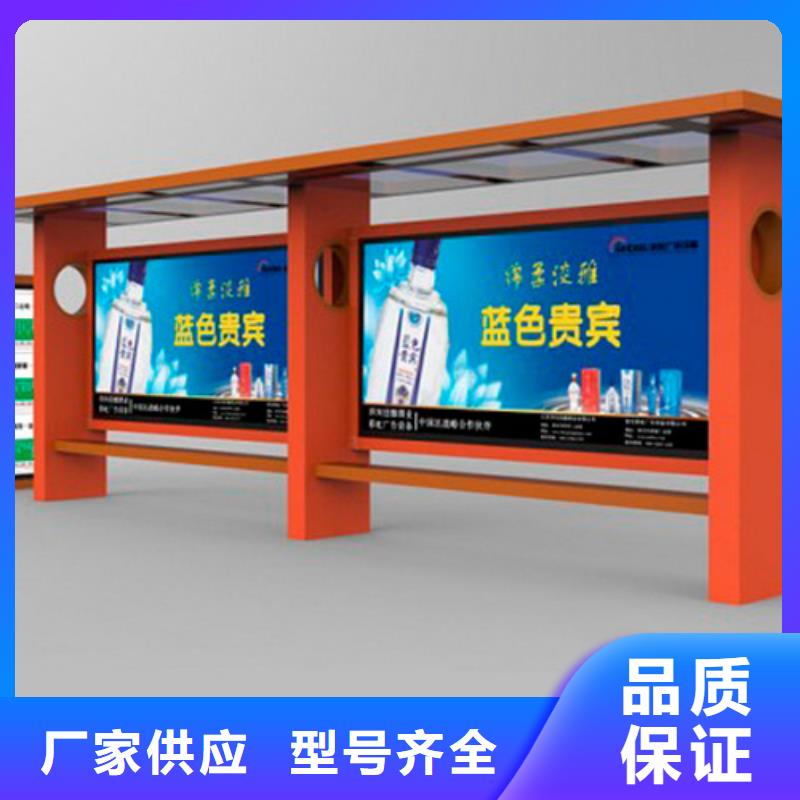 三沙市公交站台候车亭为您介绍