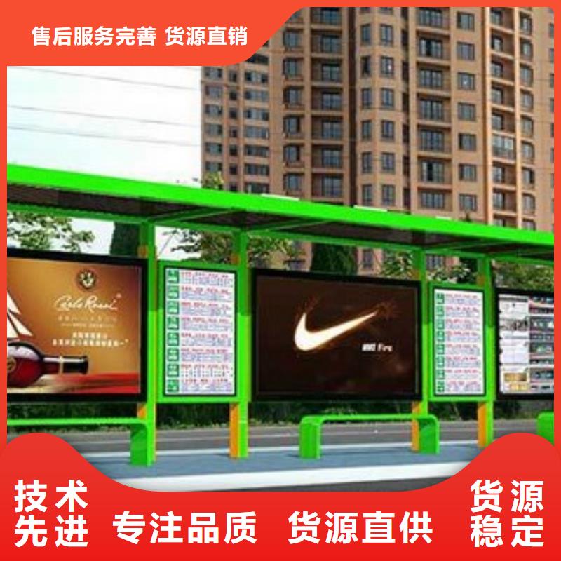 澄迈县巴士公交车站台来图定制
