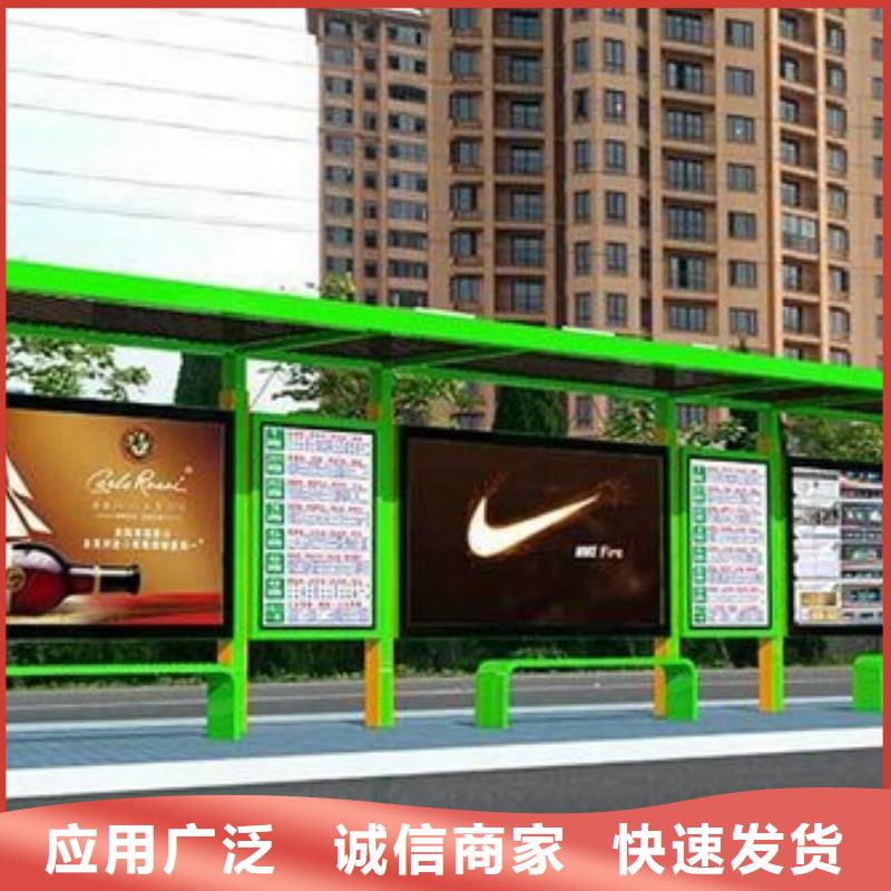 公交站台定制价格优惠