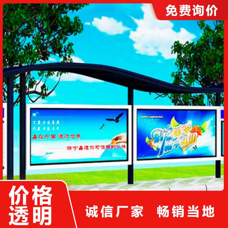 不锈钢公交站台供应商