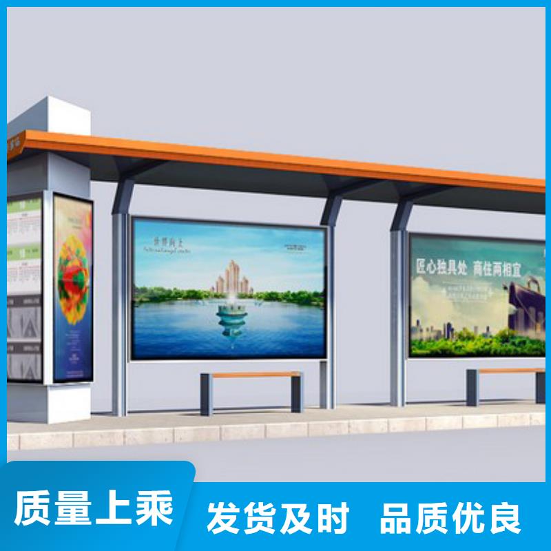 不锈钢公交站台供应商
