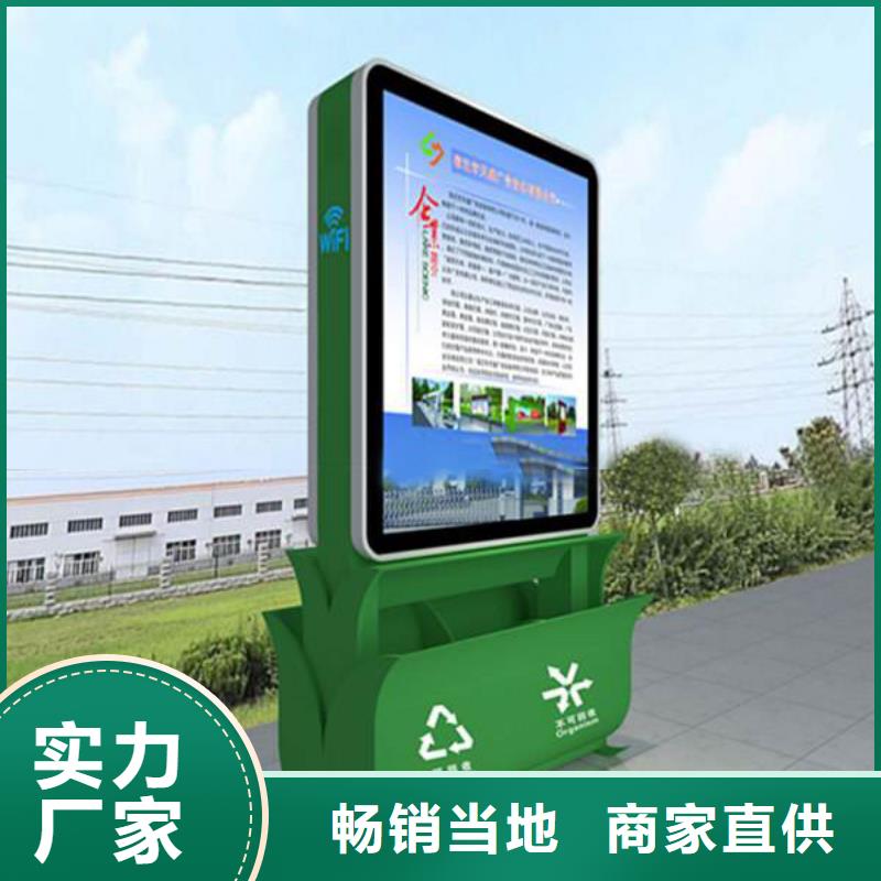 广告垃圾箱诚信企业