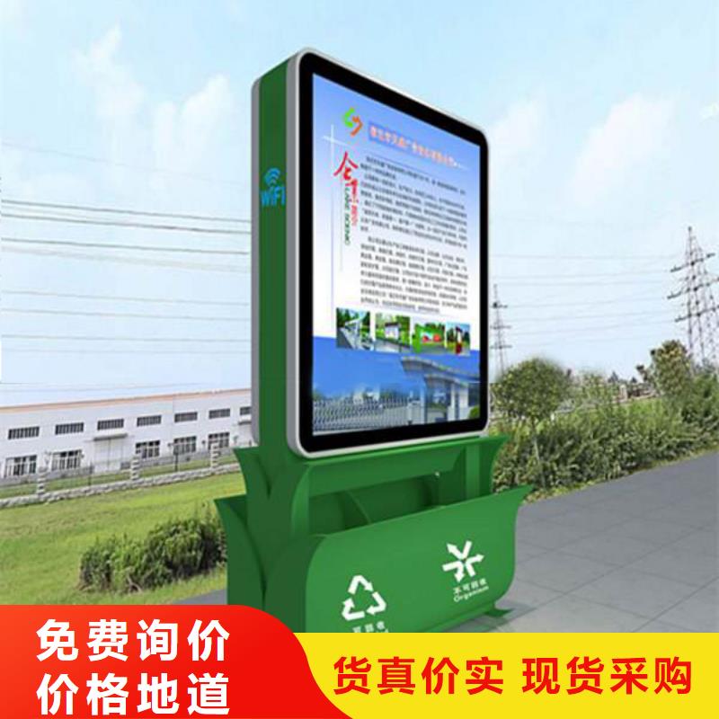 广告垃圾箱批发价
