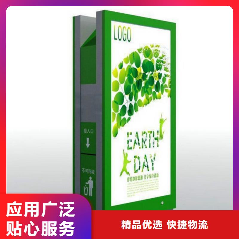 环卫垃圾箱全国发货