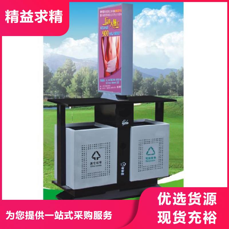 果皮垃圾箱规格