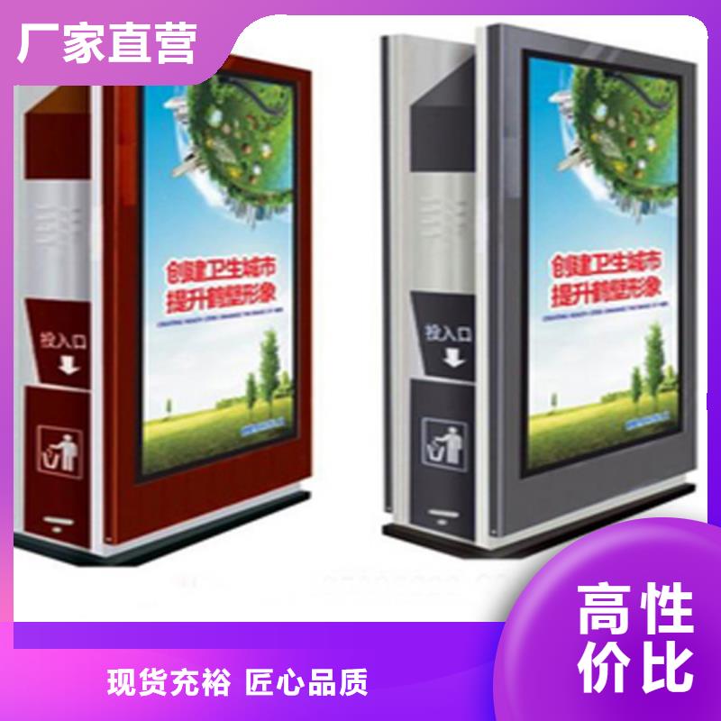 垃圾箱图片厂家报价