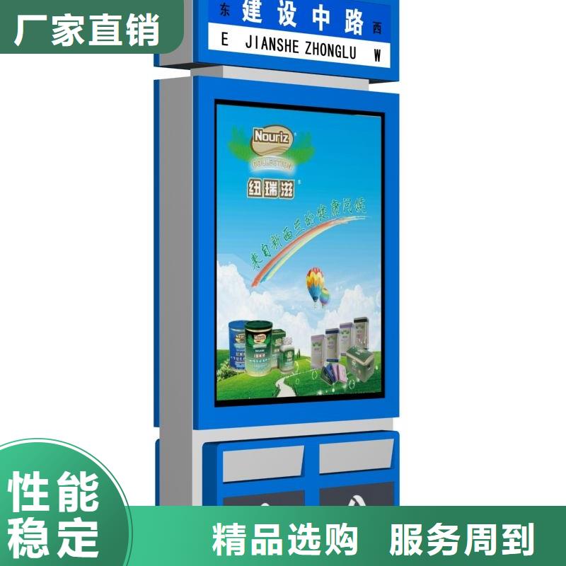 广告垃圾箱灯箱图片