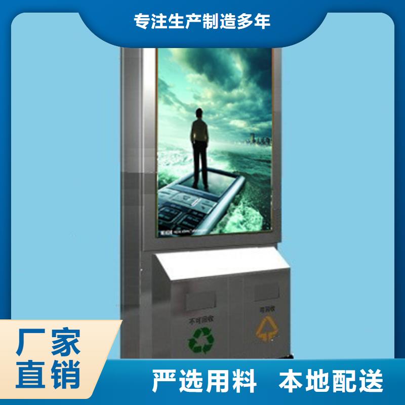 广告垃圾箱批发价