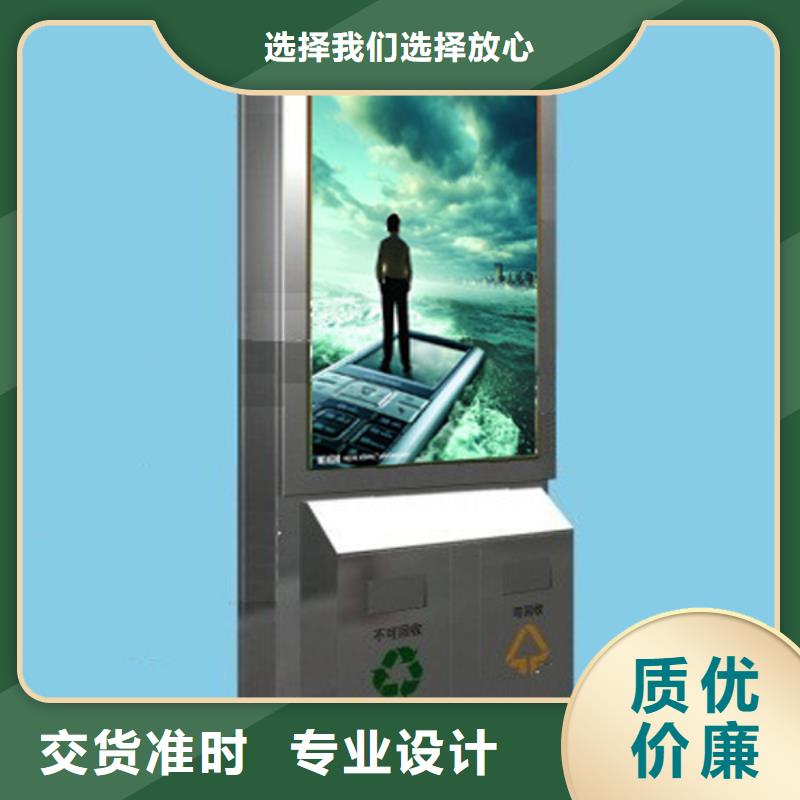 广告垃圾箱诚信企业