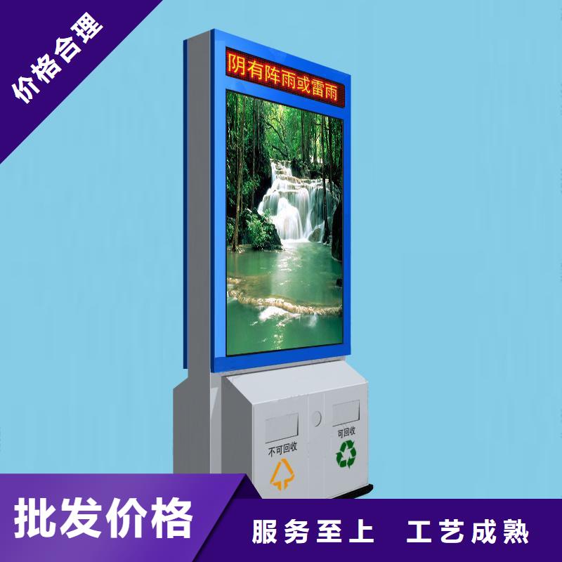 广告垃圾箱灯箱图片