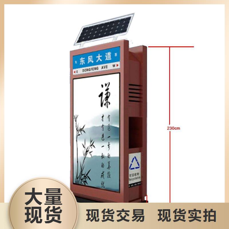 广告垃圾灯箱党建宣传栏匠心打造