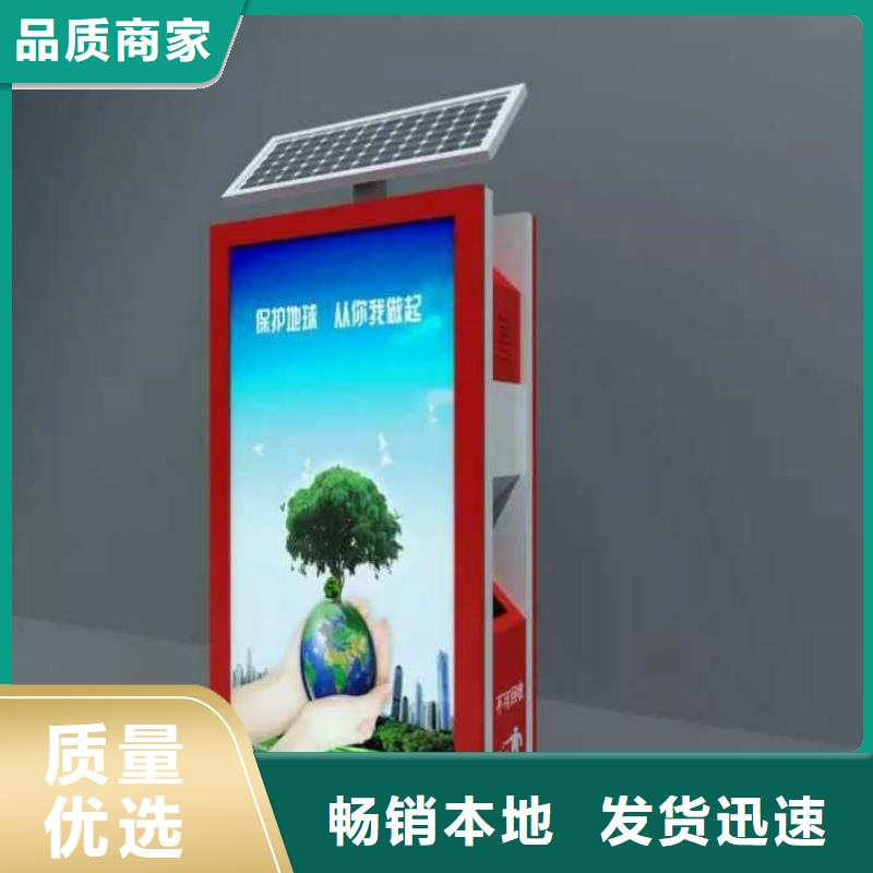 环卫垃圾箱施工