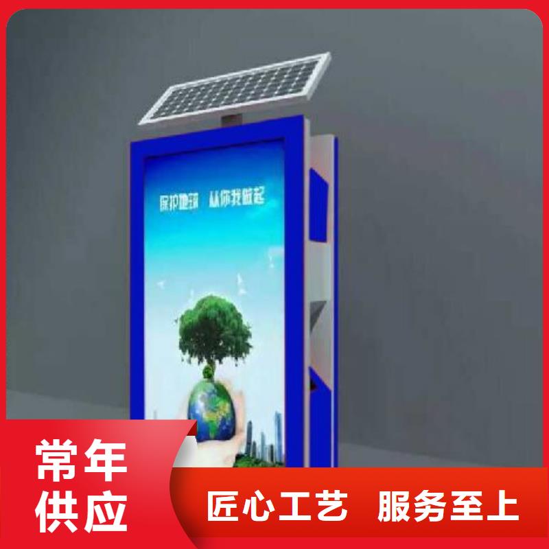 广告垃圾箱了解更多