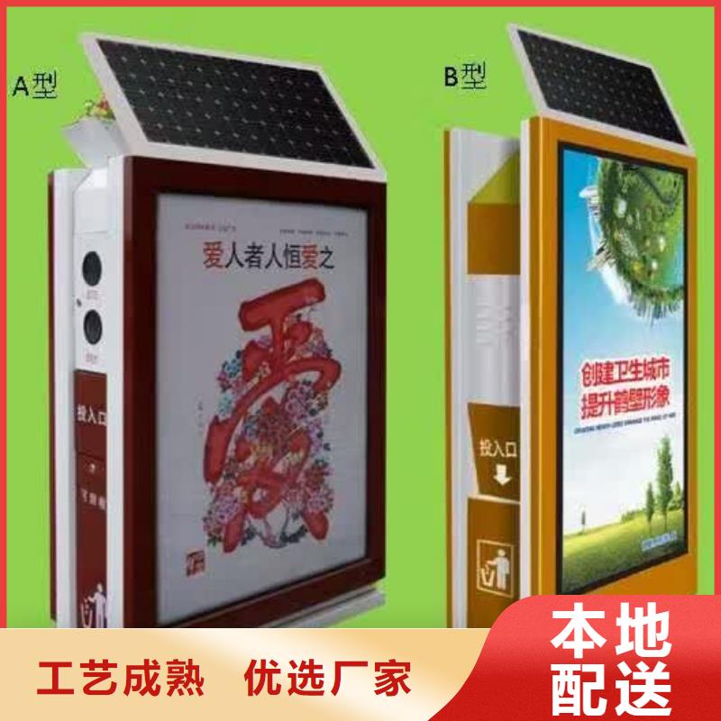 广告垃圾箱诚信企业