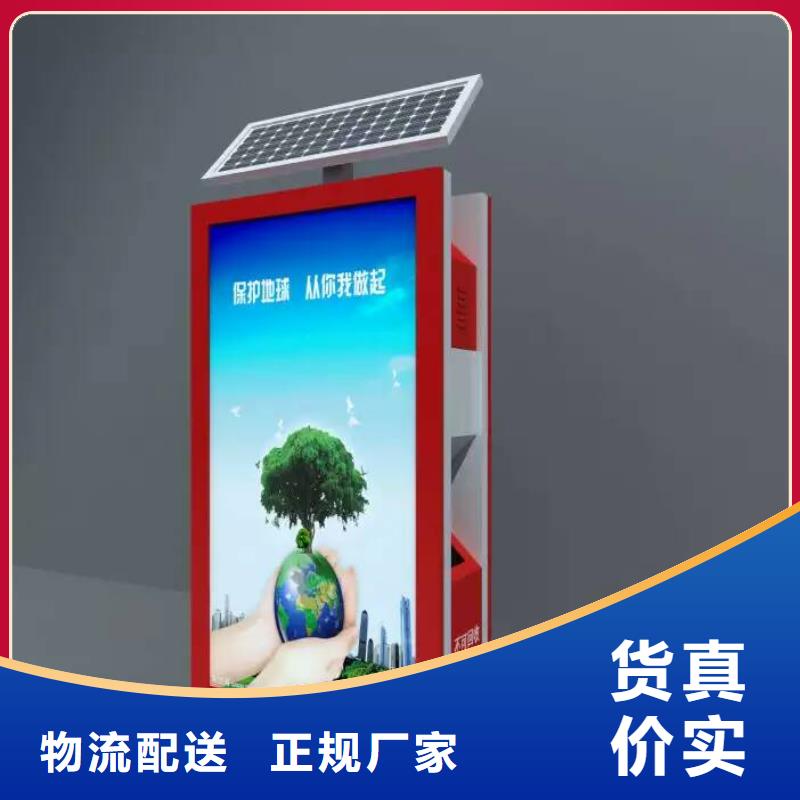 环卫垃圾箱信赖
