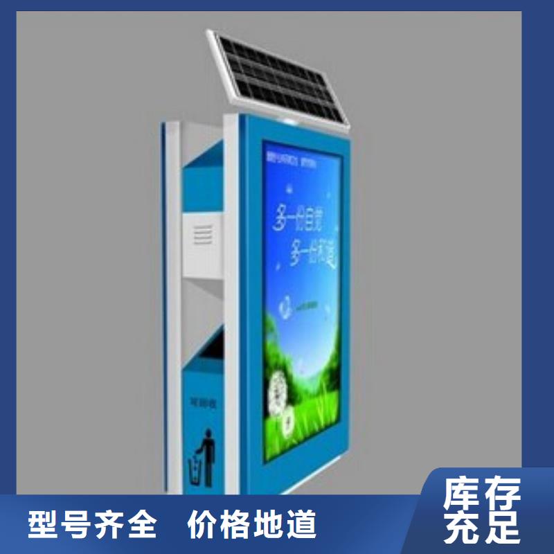 广告垃圾箱批发价