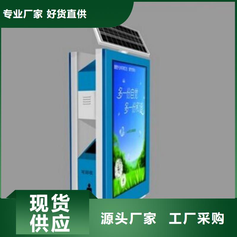 广告垃圾箱诚信企业