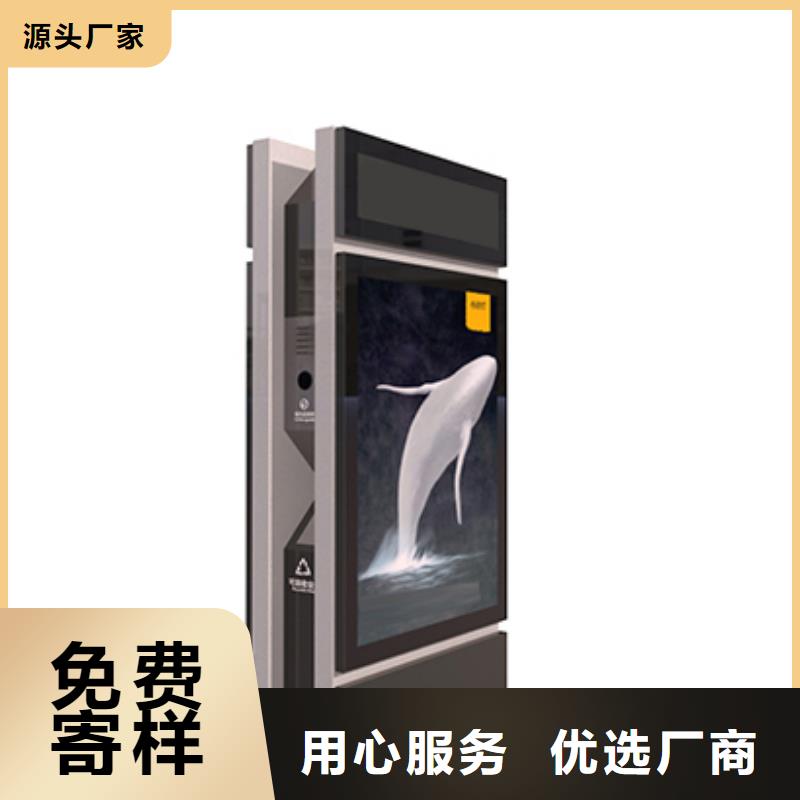 广告垃圾箱灯箱图片