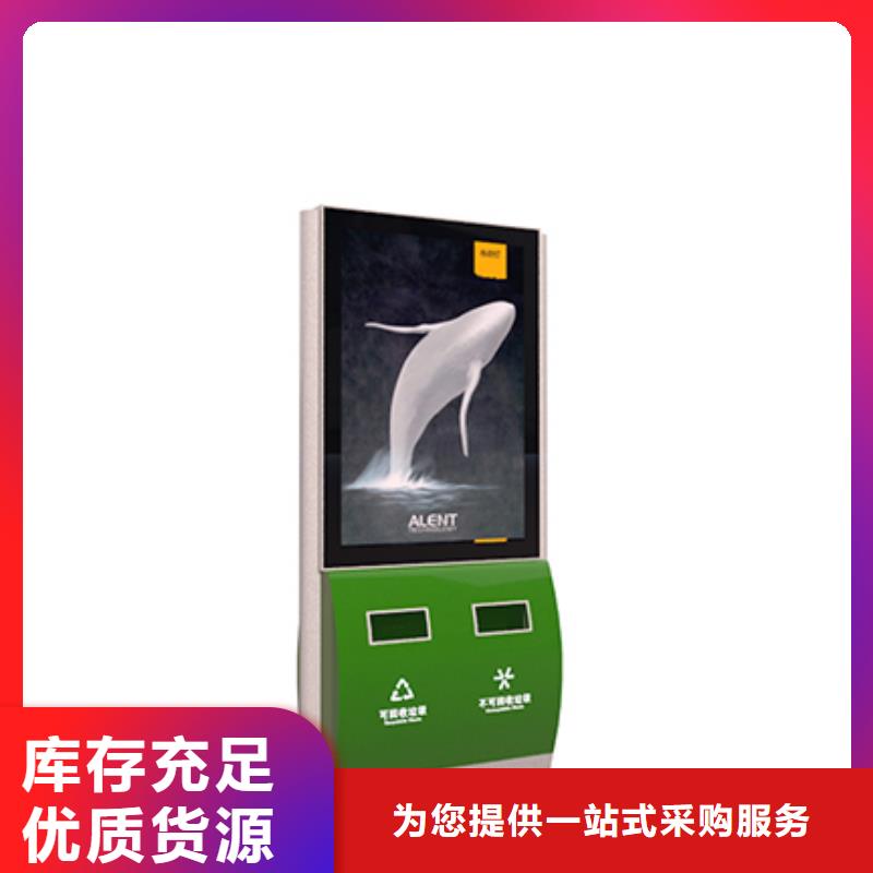 广告垃圾箱诚信企业