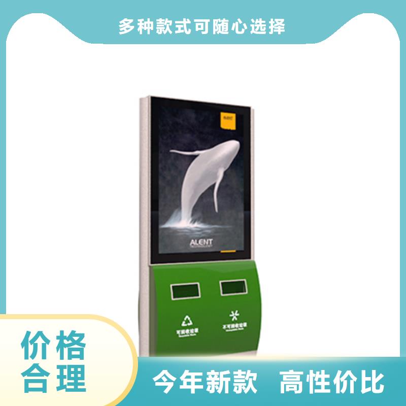 环卫垃圾箱施工