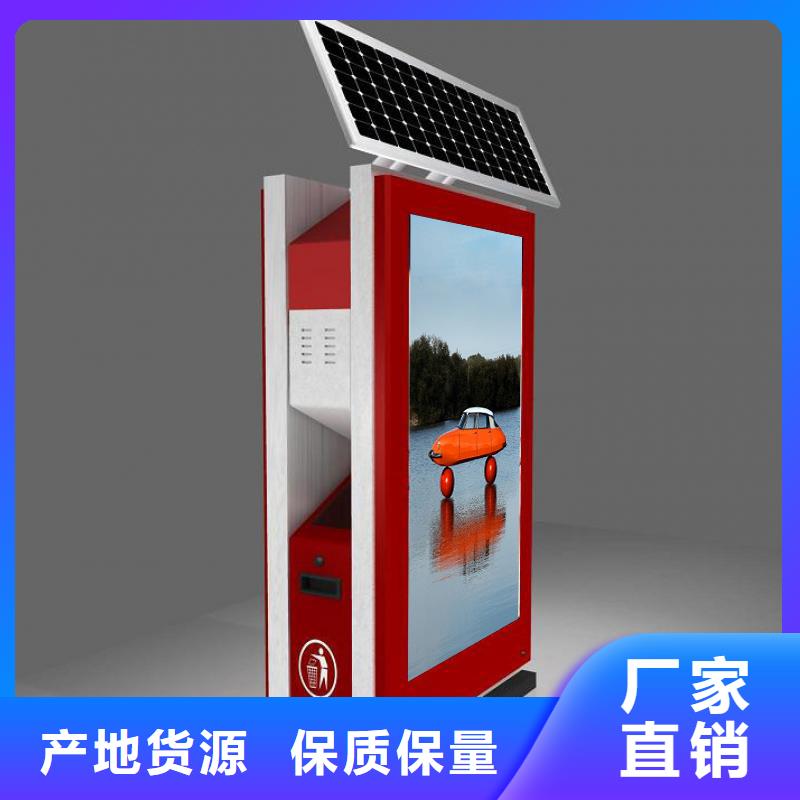 广告垃圾箱诚信企业
