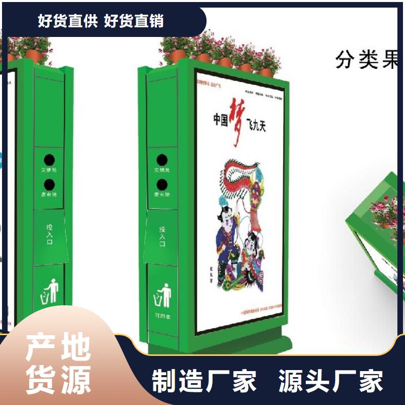 垃圾箱图片厂家报价